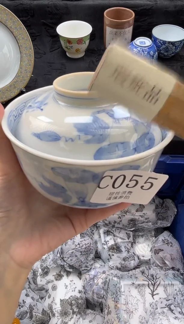 瓷片晓****?       C055