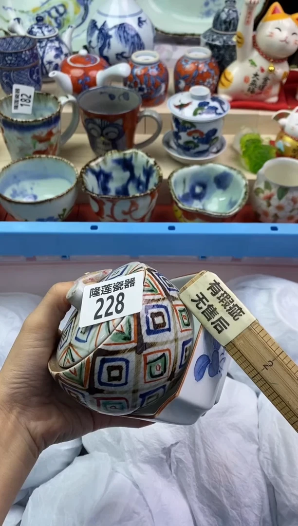 【闪购商品】瓷片隆莲瓷器欢迎大家