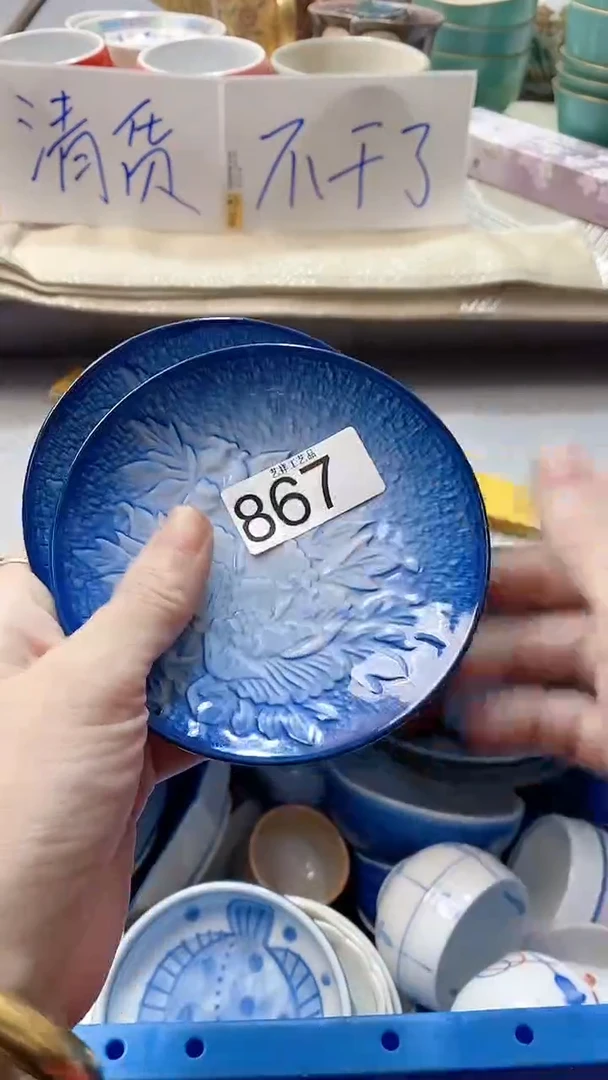 瓷片快****！867瓷片瓷片瓷片瓷片