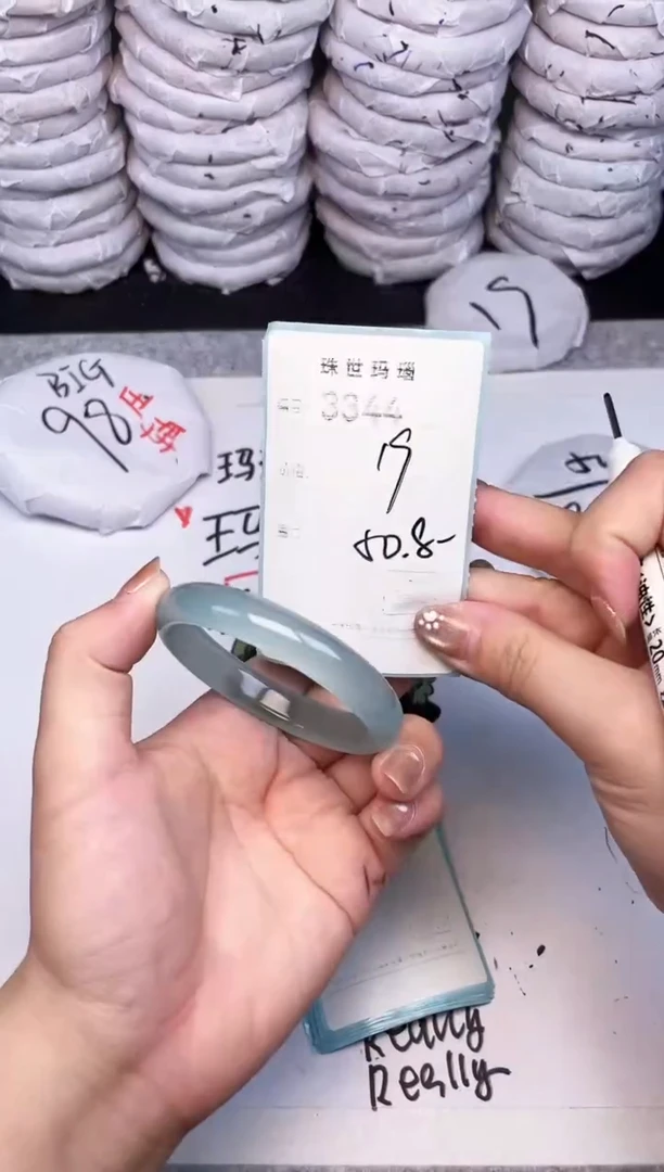 手镯玛瑙/玉髓未镶嵌3344