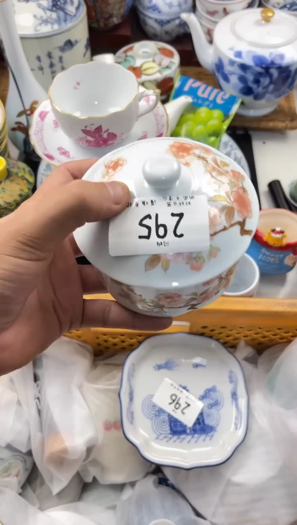 小*哥 店铺名称 轩轩瓷器 闪购类型 定向 小峰哥