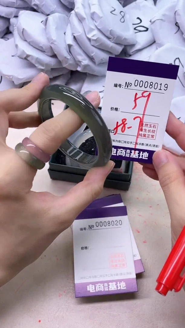 【闪购商品】玛瑙/玉髓手镯未镶嵌8019