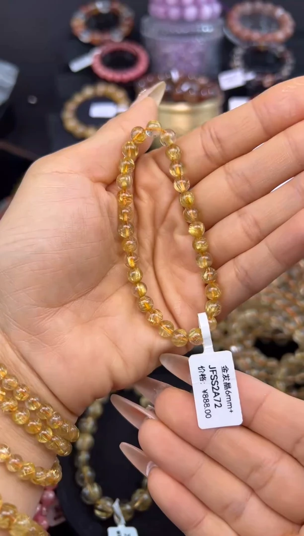 未镶嵌手串水晶金发晶6mm