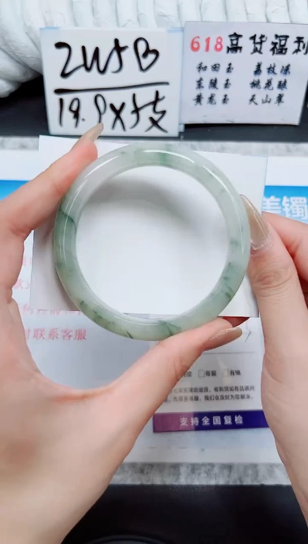 石英质玉手镯未镶嵌A228-59/60/61
