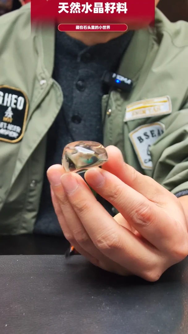 未镶嵌珠宝半成品水晶528