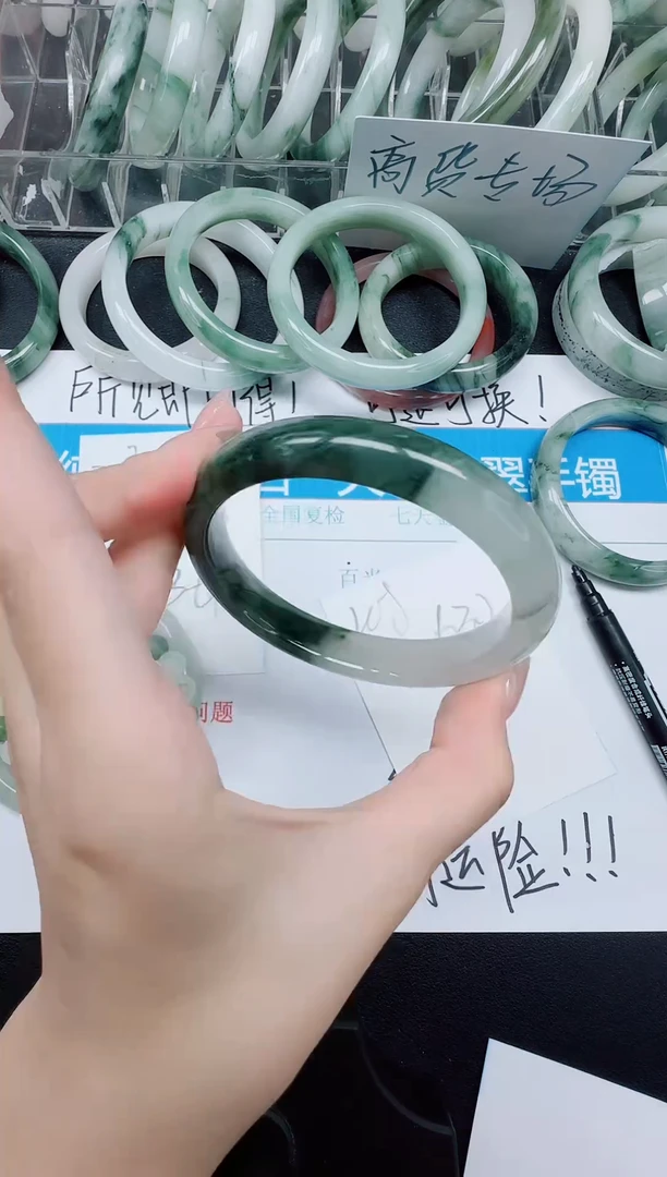 未镶嵌手镯石英质玉208/63.2