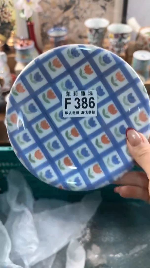 【闪购商品】茉莉甄选壹号商品386