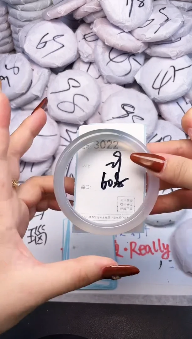 手镯玛瑙/玉髓未镶嵌3022