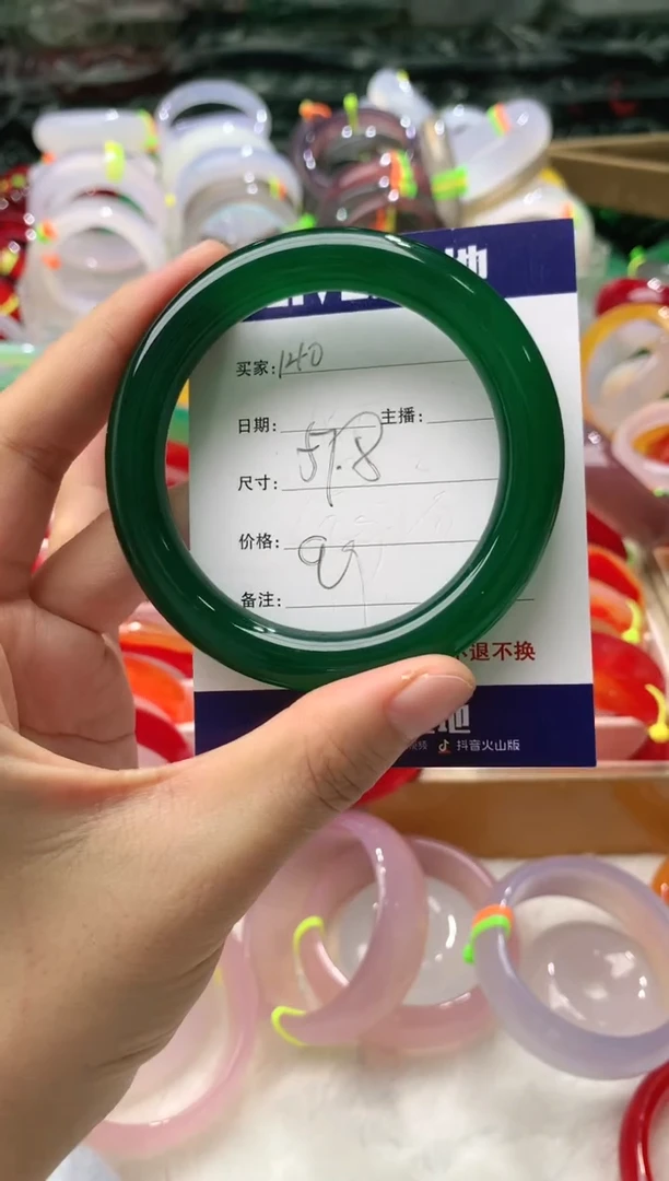 【闪购商品】玛瑙/玉髓手镯未镶嵌140