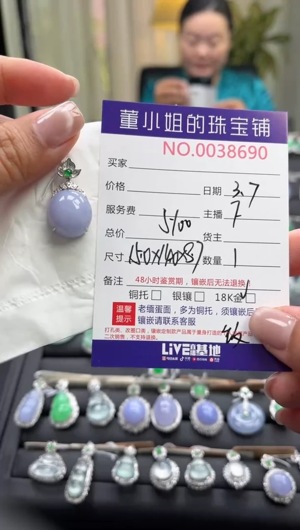 【闪购商品】翡翠吊坠(不含链)18K金镶嵌吊坠