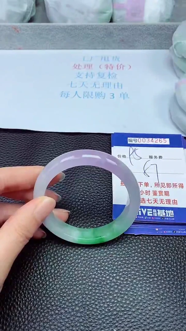 拍下以实物为准34265