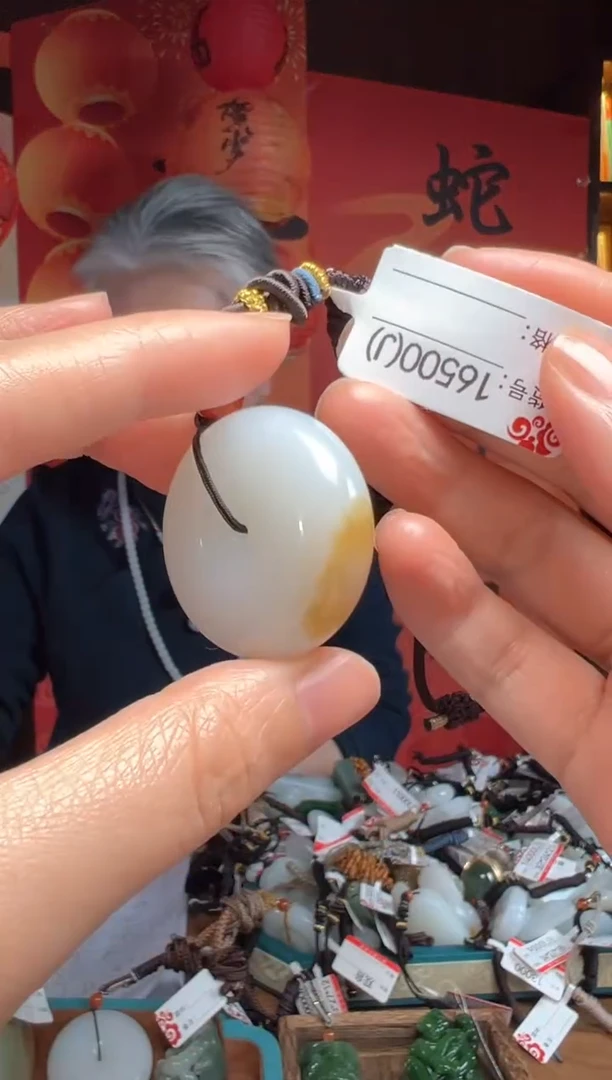 【闪购商品】和田玉吊坠未镶嵌J