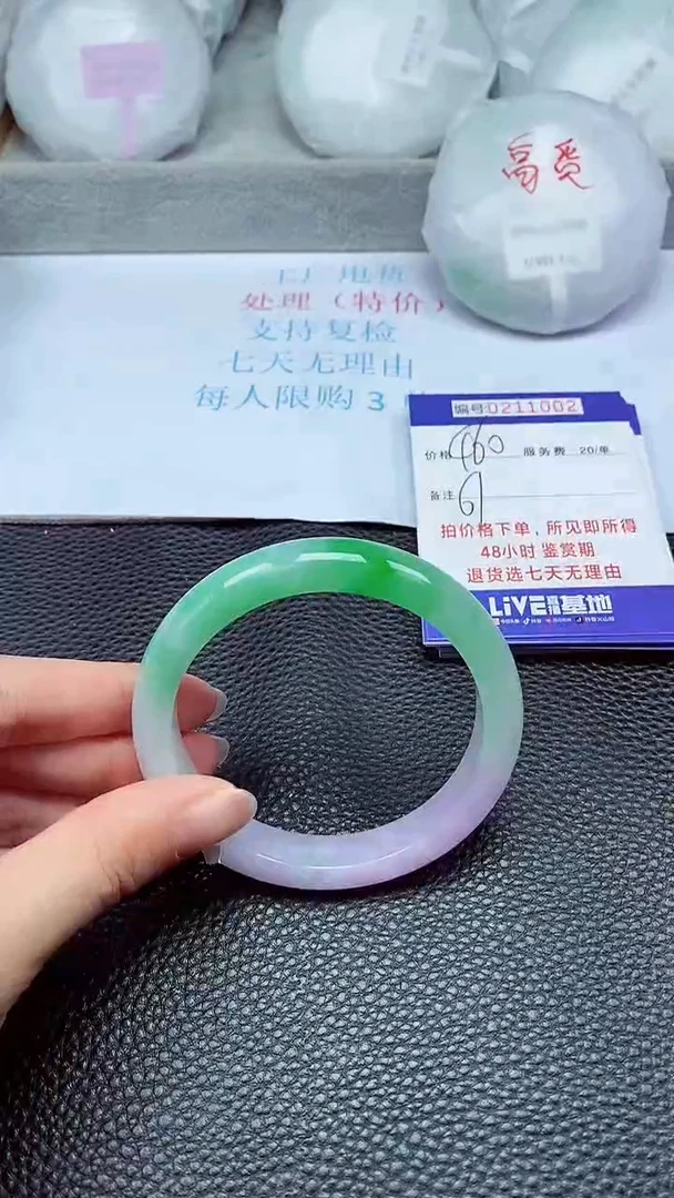 拍下以实物为准211002