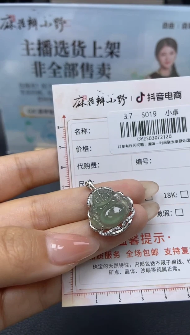 【闪购商品】定制翡翠银S925镶嵌天然翡翠A货120