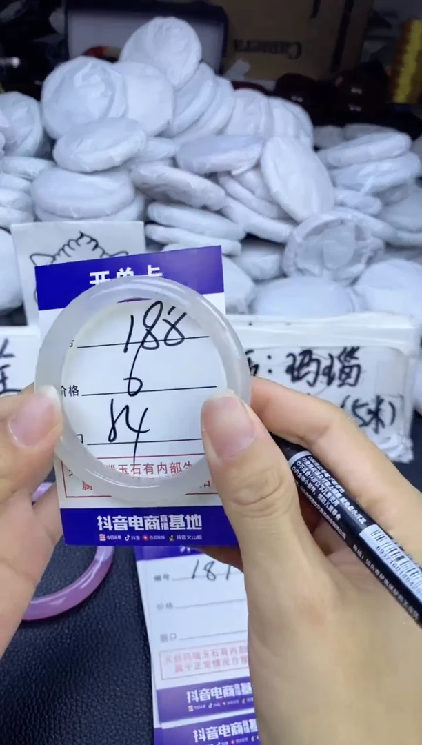 玛瑙/玉髓手镯未镶嵌188