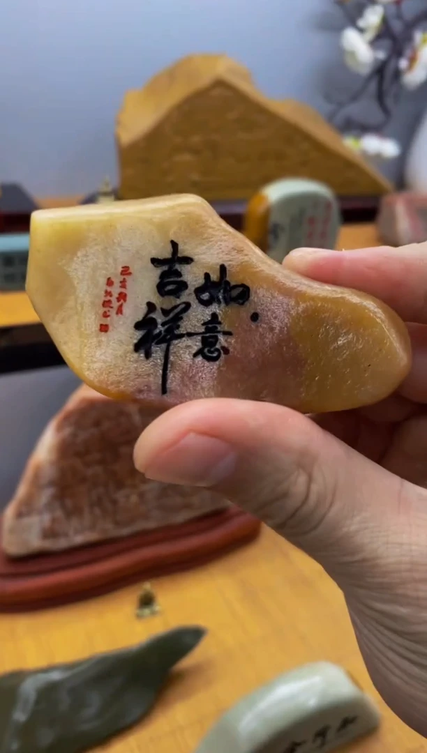 【闪购商品】茶宠石头刻字6666666上666