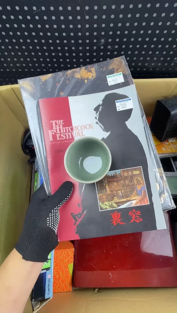 黑***弟小懂中古百货