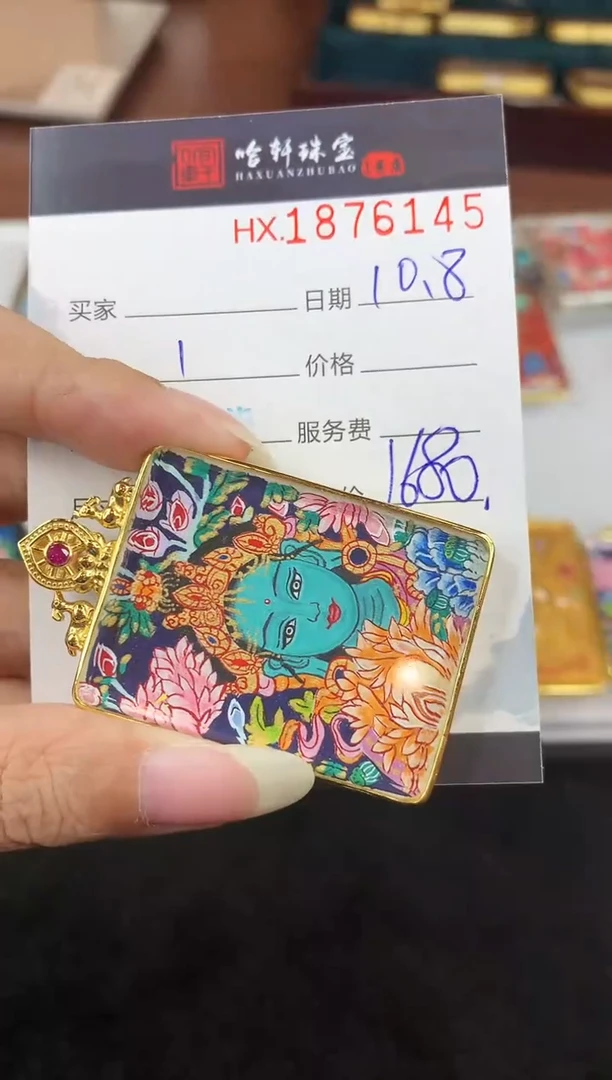 吊坠美**真哈轩 挂件1（多样性发一）