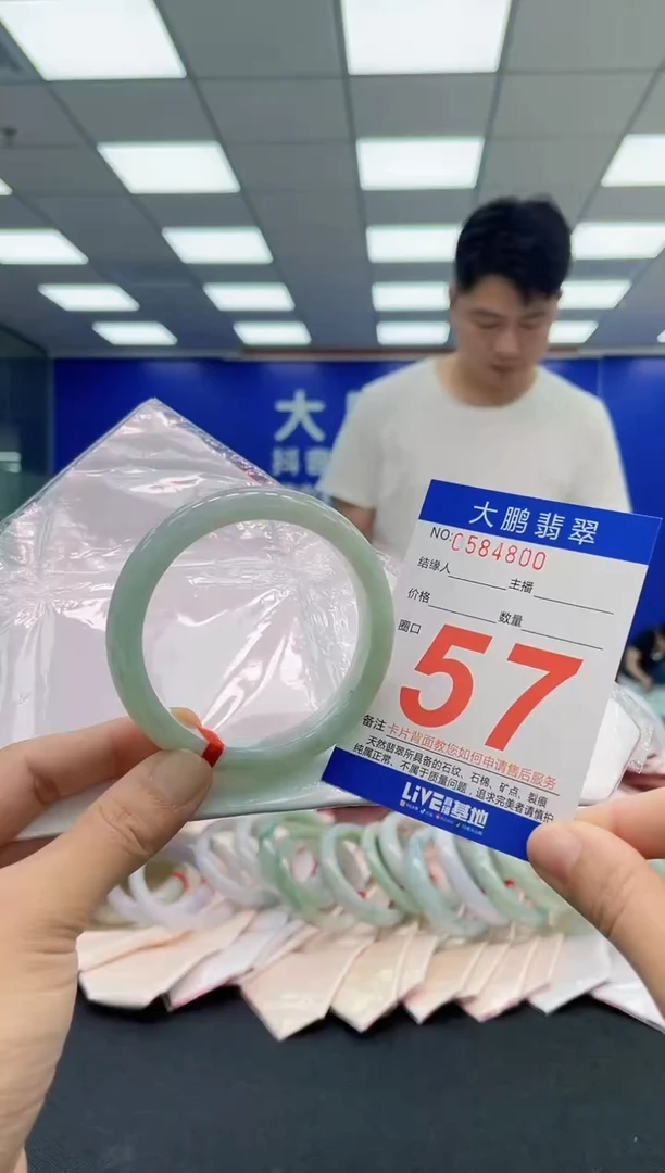 翡翠手镯未镶嵌AAAAAAAAA