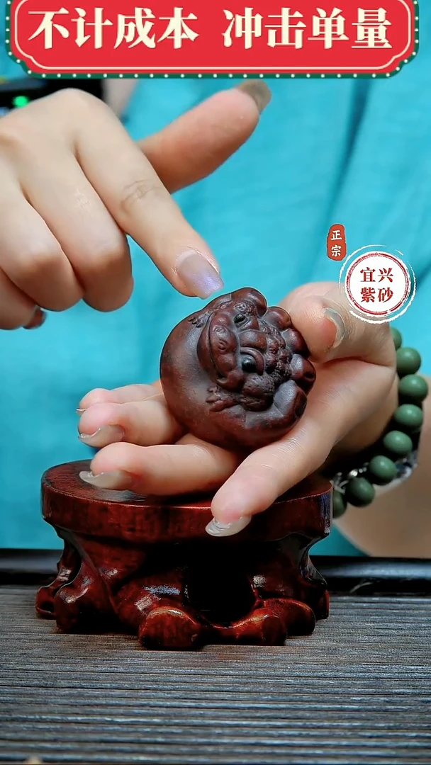 紫砂茶宠原矿紫砂茶宠摆件