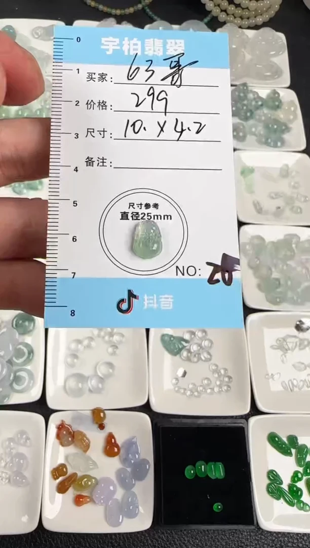 裸石翡翠用****2天然A货翡翠+貔貅026