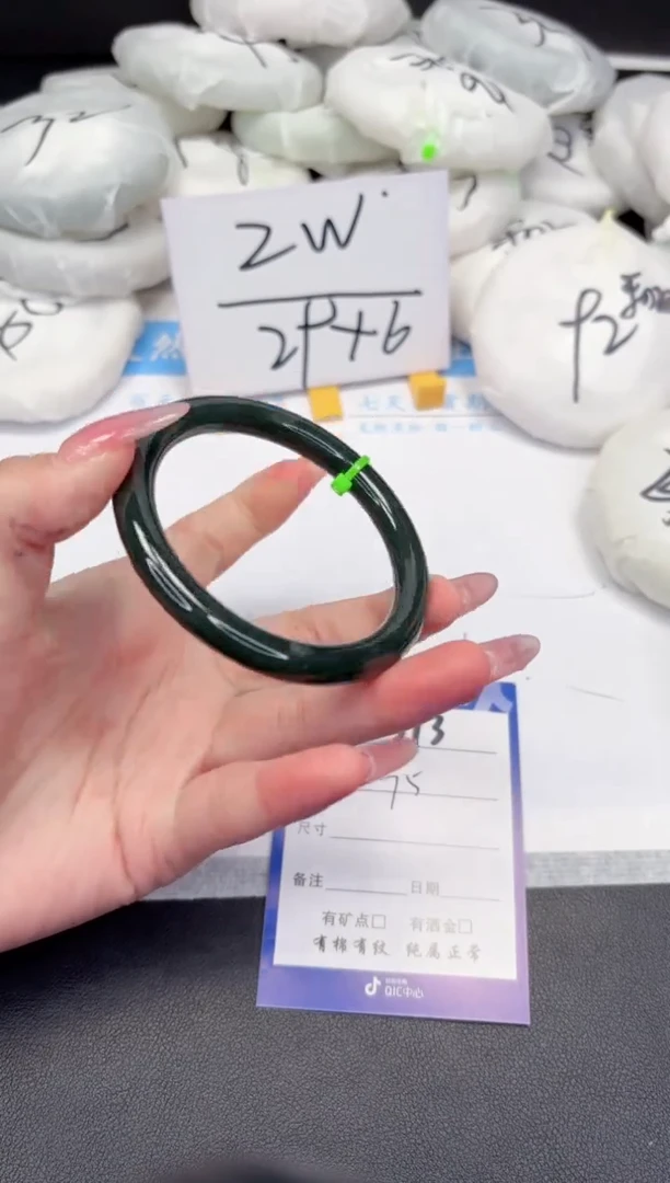 【闪购商品】和田玉手镯未镶嵌313-56.3