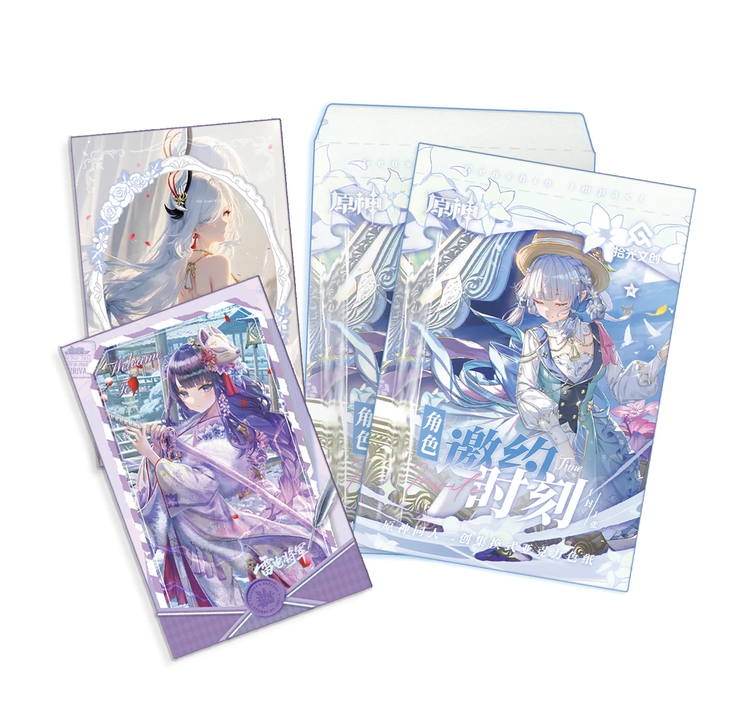 【卷卷】拾光文创-元神亚克力色纸第一弹精美收藏卡牌（主播代拆）