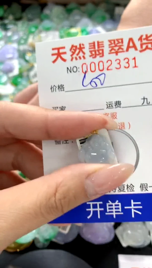 颈饰18K金镶嵌翡翠1111111111111111