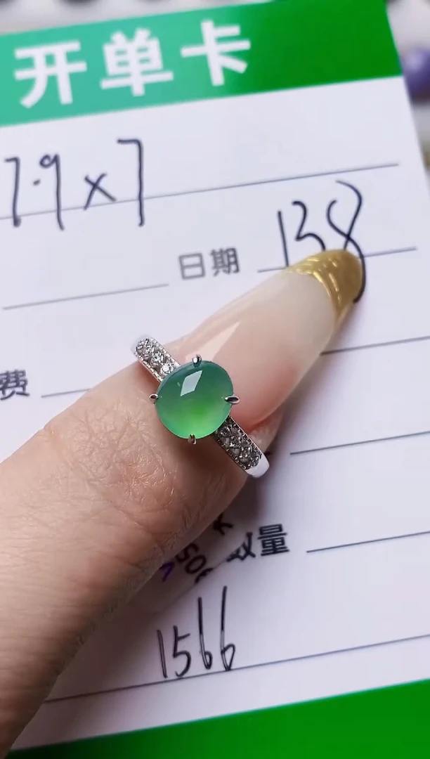 银S925镶嵌戒指翡翠1566