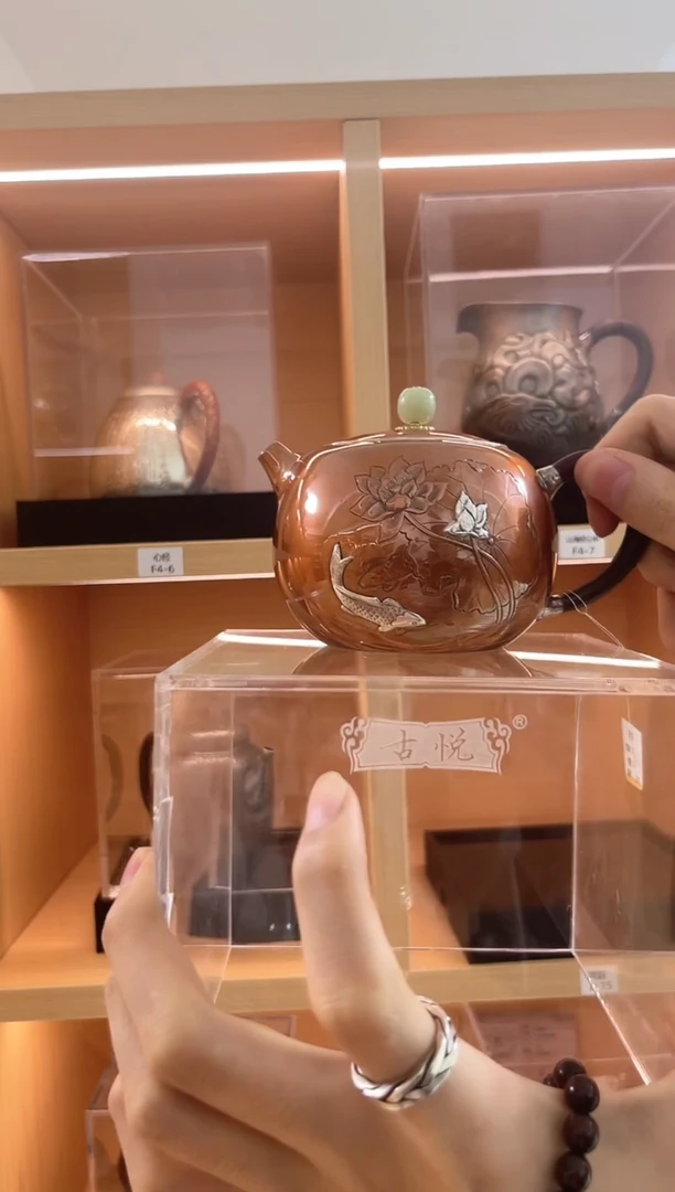 古悦泡茶壶