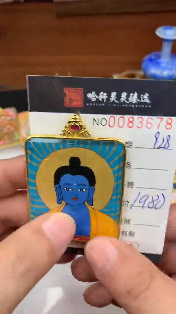 吊坠哈轩  挂件1