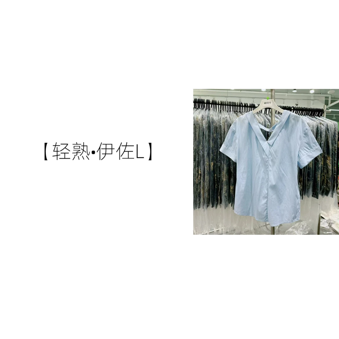 【轻熟•伊佐L】NN1010新款时尚衬衫休闲百搭夏季