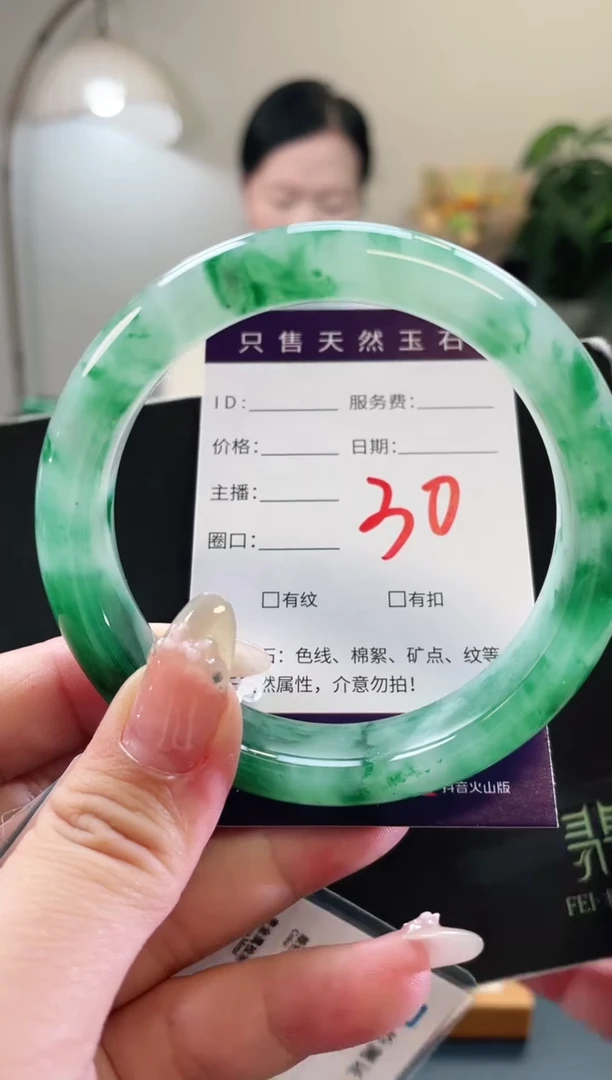 未镶嵌手镯石英质玉30