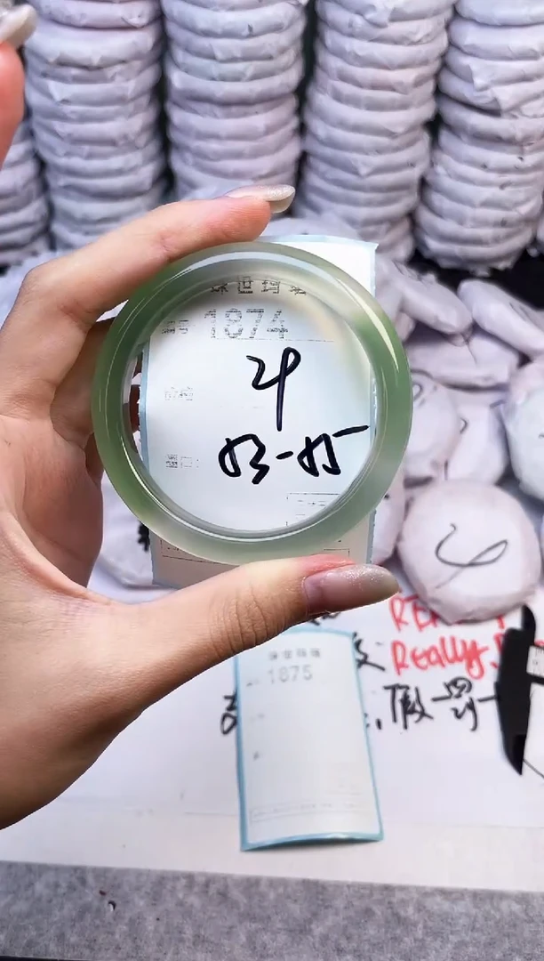 手镯玛瑙/玉髓未镶嵌1874