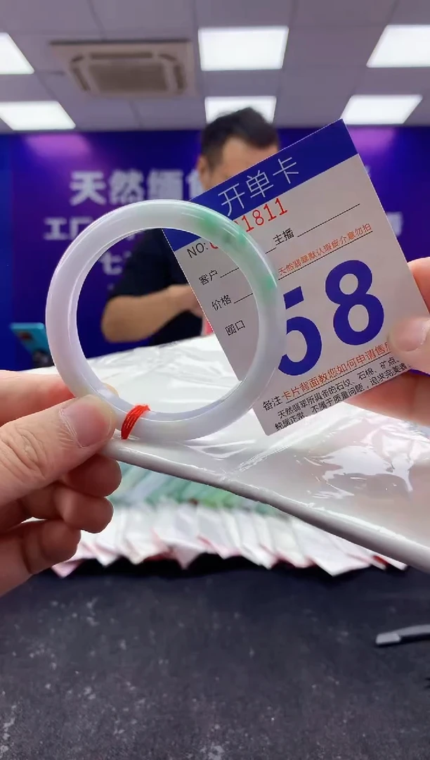 未镶嵌手镯翡翠AAAAAAAAAAAA