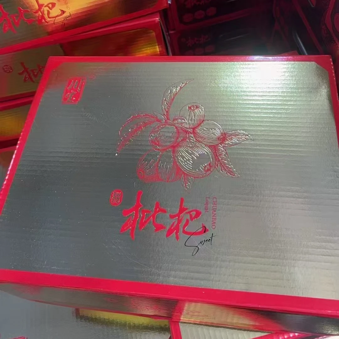 【顺丰包邮】四川 攀枝花枇杷 一盒400g新鲜四川省