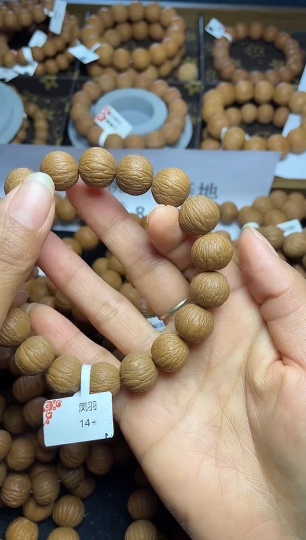 手串猴头核桃趣凤羽通货14+