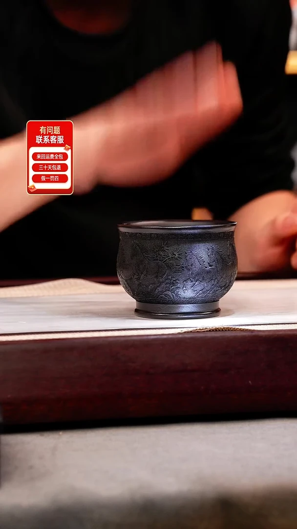 茶壶紫砂原矿石黄 八骏杯