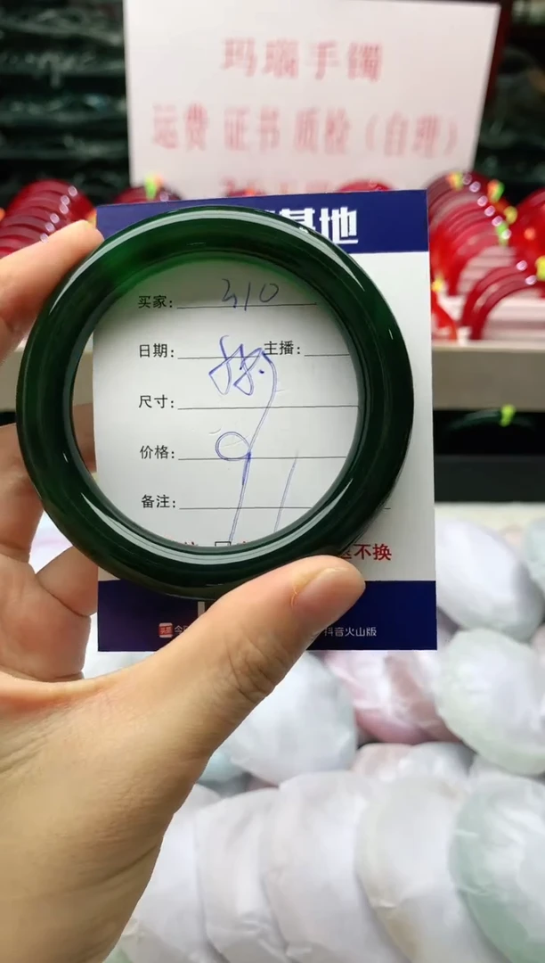 玛瑙/玉髓手镯未镶嵌310