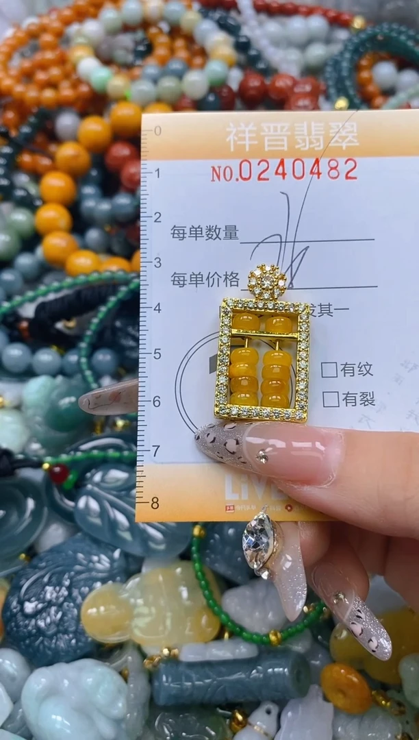 颈饰未镶嵌翡翠闪购0240482