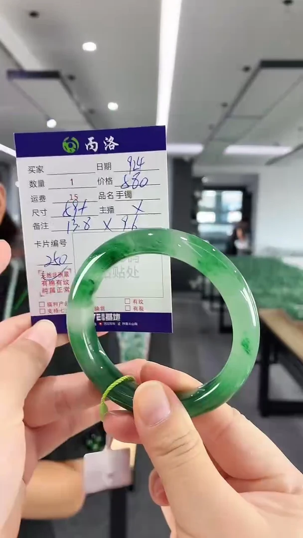 未镶嵌石英质玉手镯59+