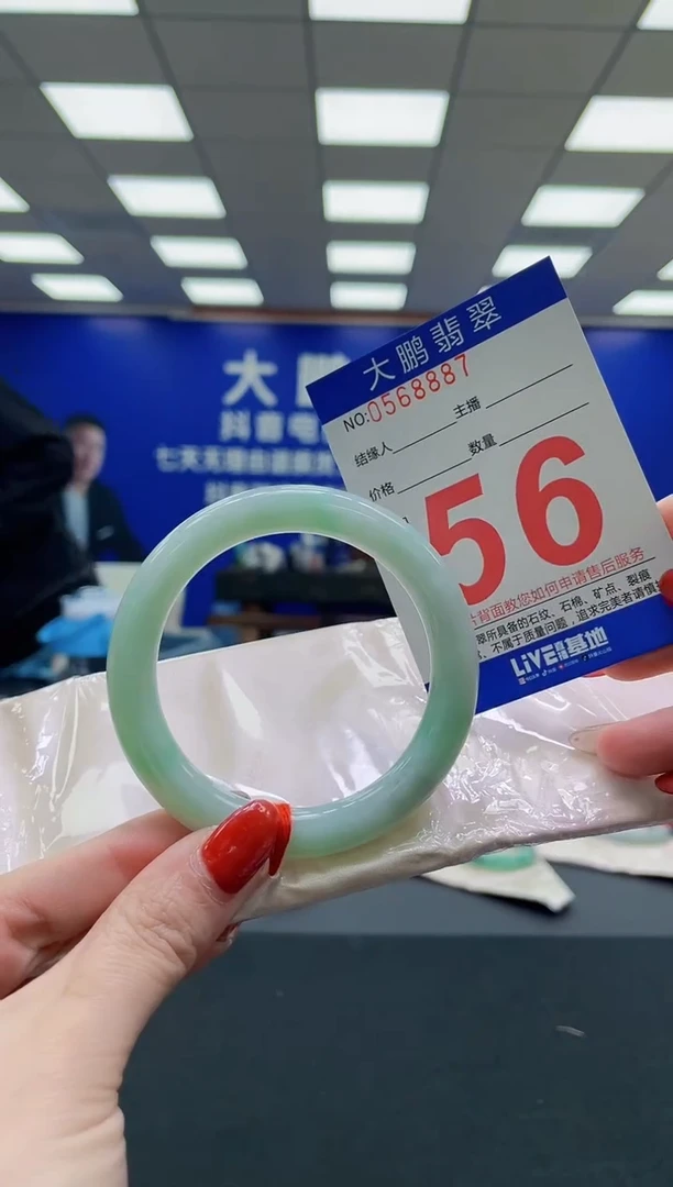 未镶嵌手镯翡翠AAAAAAAAAAAAAAAAAA