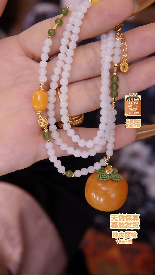 琥珀颈饰未镶嵌颈饰