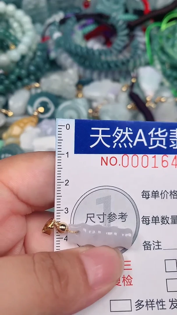 翡翠未镶嵌颈饰...0001649