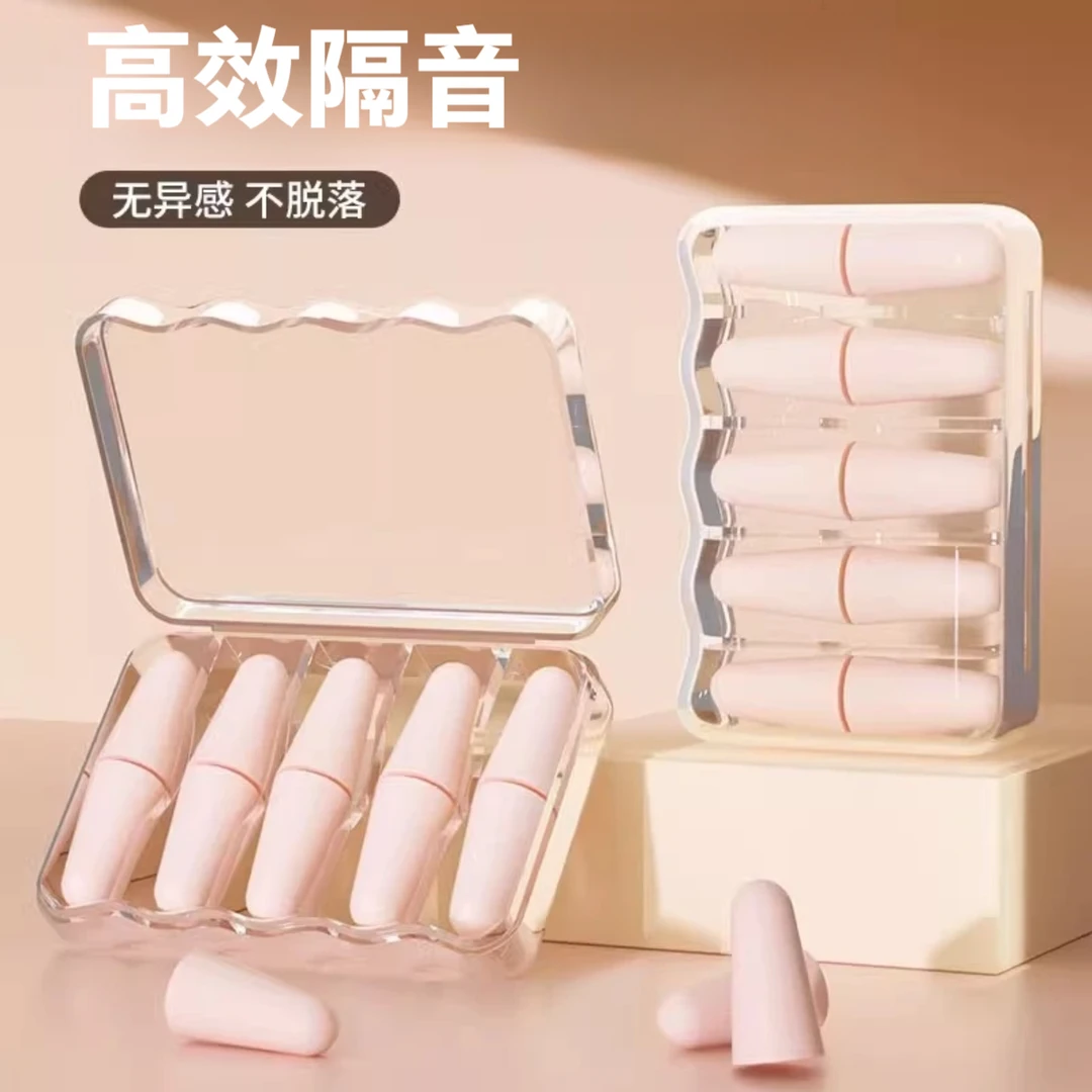 【防噪隔音】耳塞睡觉专用隔音专业防噪音学生宿舍学习用静降噪耳罩