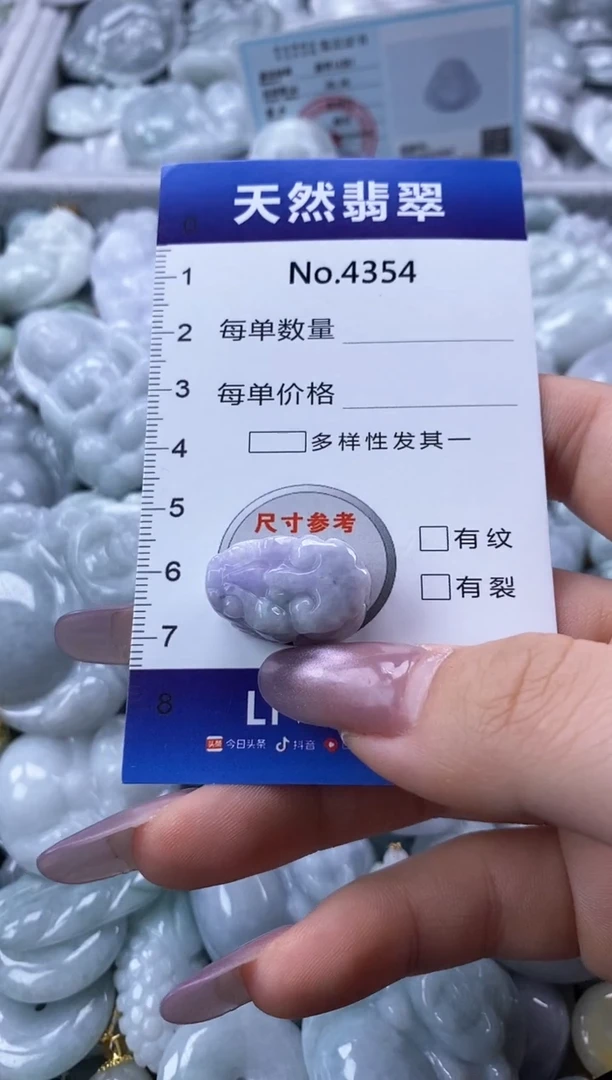 翡翠未镶嵌颈饰缅甸A货翡翠4354