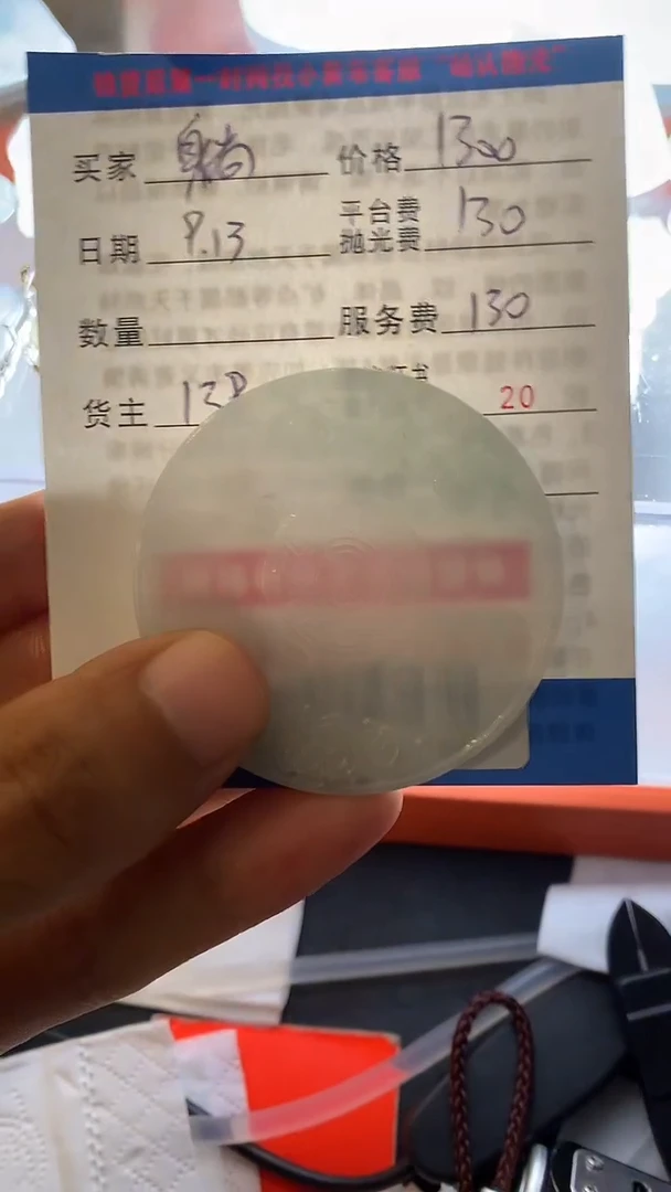 未镶嵌定制翡翠躺***鱼HY110239