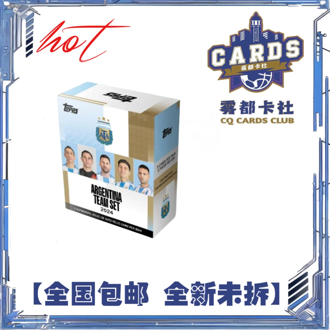 【盲盒】24-25 topps 阿根廷 Team set  队盒 球星卡【拆盒】【拆包】