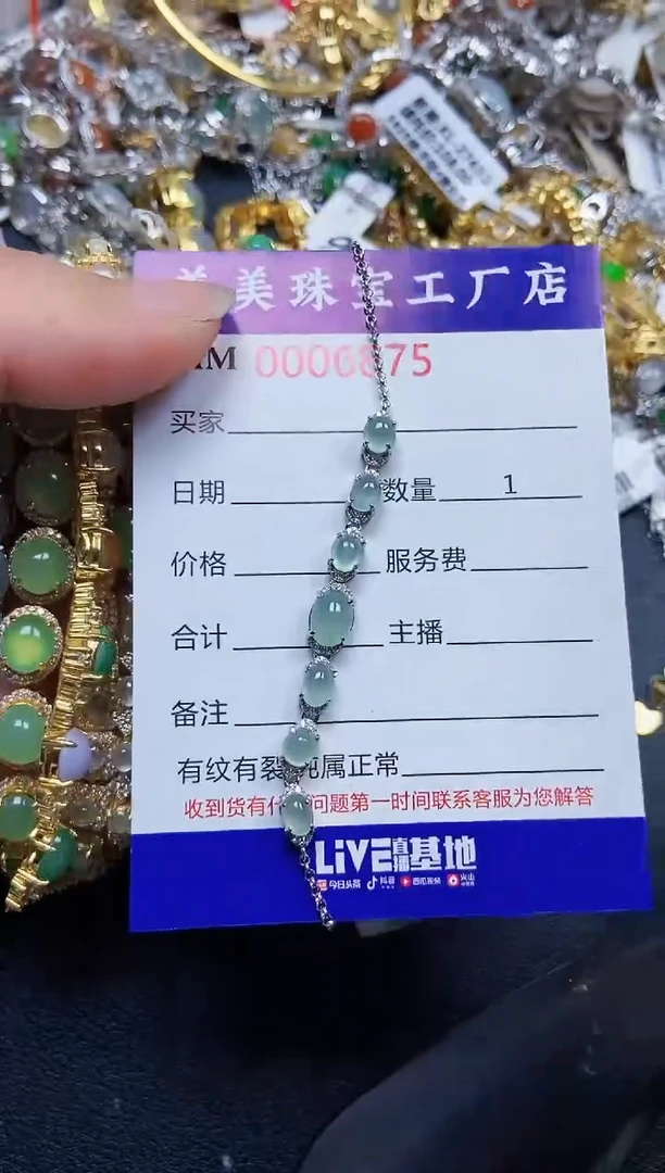 翡翠银S925镶嵌颈饰爱**里6875