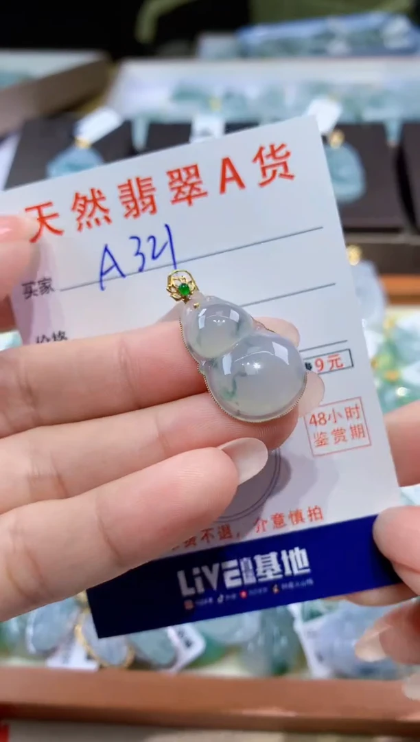 颈饰18K金镶嵌翡翠天然翡翠A货挂件